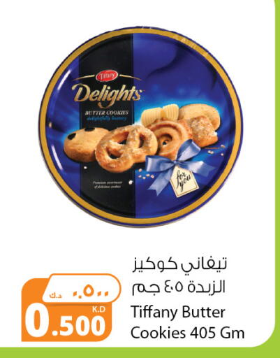 TIFFANY available at Agricultural Food Products Co. in Kuwait - Kuwait City