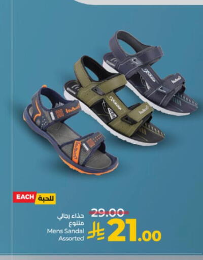 حذاء in لولو هايبرماركت, المملكة العربية السعودية Offers - المملكة العربية السعودية available at لولو هايبرماركت in مملكة العربية السعودية, السعودية, سعودية - جدة