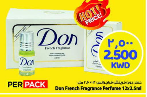 available at Mark & Save in Kuwait - Ahmadi Governorate