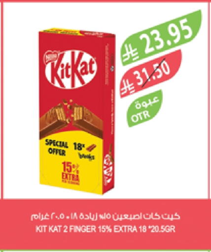 available at Farm  in KSA, Saudi Arabia, Saudi - Abha