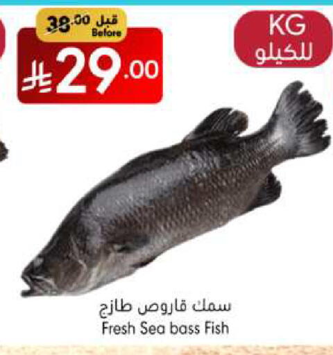 available at Manuel Market in KSA, Saudi Arabia, Saudi - Jeddah