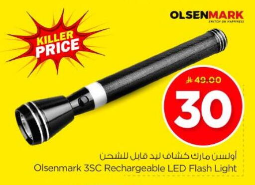 available at Nesto in KSA, Saudi Arabia, Saudi - Al Majmaah