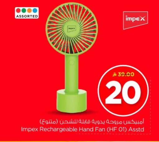 IMPEX Fan available at Nesto in KSA, Saudi Arabia, Saudi - Al Majmaah