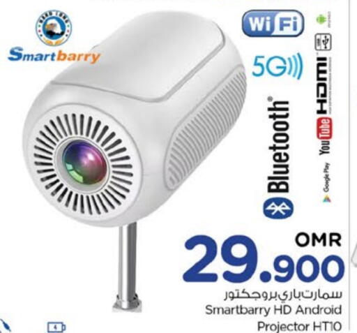 available at Nesto Hyper Market   in Oman - Sohar