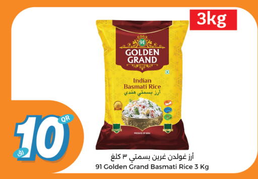 Basmati / Biryani Rice available at City Hypermarket in Qatar - Al Daayen