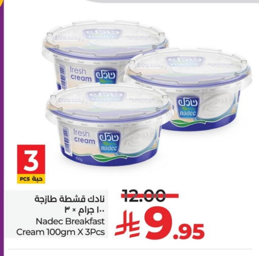 نادك available at لولو هايبرماركت in مملكة العربية السعودية, السعودية, سعودية - سيهات
