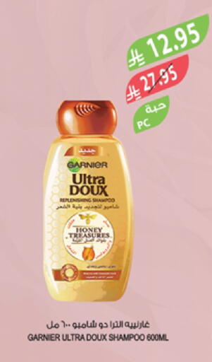 GARNIER Shampoo / Conditioner available at Farm  in KSA, Saudi Arabia, Saudi - Najran