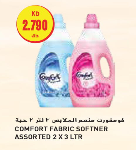 COMFORT Softener available at Grand Hyper in Kuwait - Ahmadi Governorate