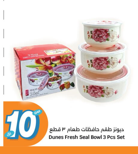 تجهيزات المطابخ in سيتي هايبرماركت, قطر Offers - قطر available at سيتي هايبرماركت in قطر - الوكرة