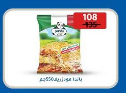 PANDA available at Wekalet Elmansoura - Dakahlia  in Egypt - Cairo