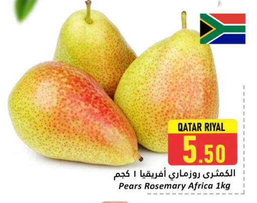 Rosemary from Qatar available at Dana Hypermarket in Qatar - Doha