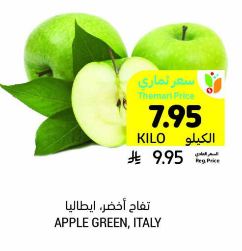 Apples from Italy available at Tamimi Market in KSA, Saudi Arabia, Saudi - Ar Rass