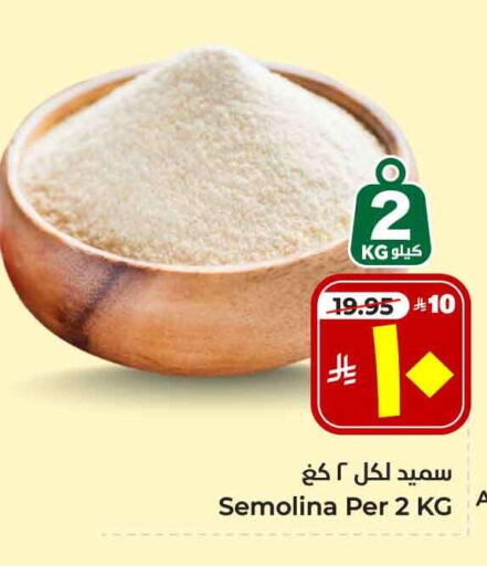 available at Hyper Al Wafa in KSA, Saudi Arabia, Saudi - Ta'if