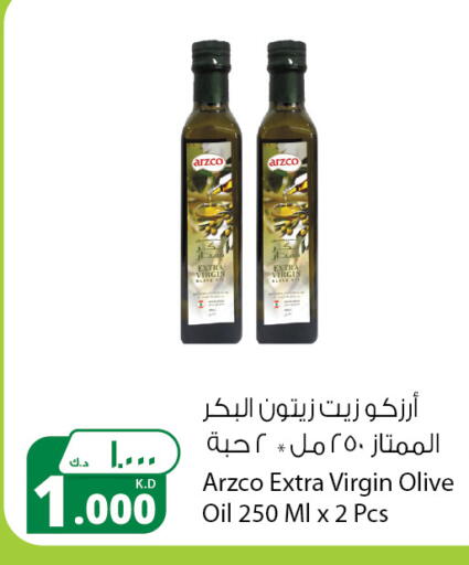 زيت الزيتون البكر available at شركة المنتجات الزراعية الغذائية in الكويت - محافظة الأحمدي