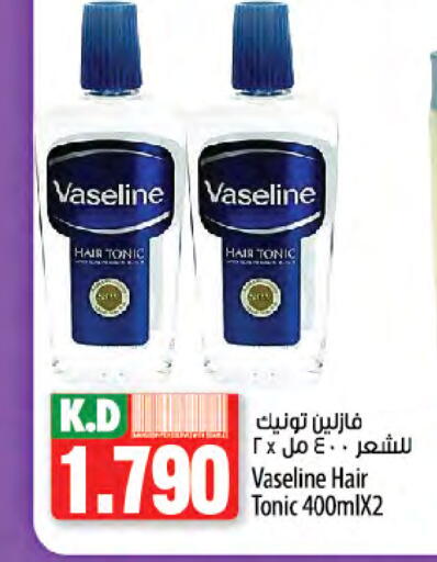 VASELINE Hair Oil available at Mango Hypermarket  in Kuwait - Jahra Governorate