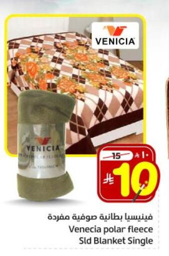 available at Hyper Al Wafa in KSA, Saudi Arabia, Saudi - Dammam