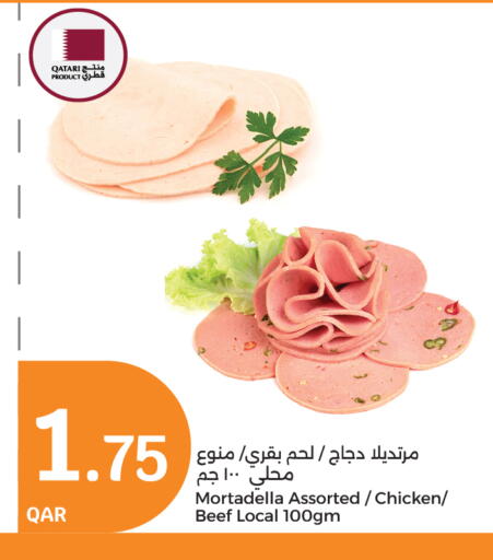 Deli & Specialty Meats in City Hypermarket, Qatar Offers - Qatar available at City Hypermarket in Qatar - Al Wakra