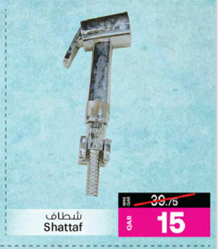 available at أنصار جاليري in قطر - الوكرة