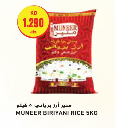 Basmati / Biryani Rice available at Grand Hyper in Kuwait - Kuwait City