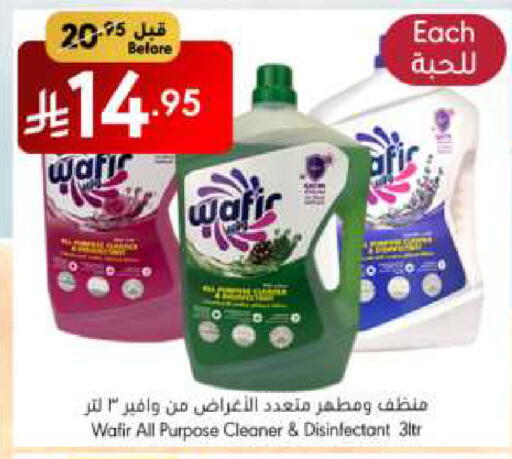 تنظيف in مانويل ماركت, المملكة العربية السعودية Offers - المملكة العربية السعودية منظف عام available at مانويل ماركت in مملكة العربية السعودية, السعودية, سعودية - جدة