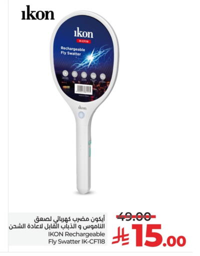 IKON available at LULU Hypermarket in KSA, Saudi Arabia, Saudi - Saihat