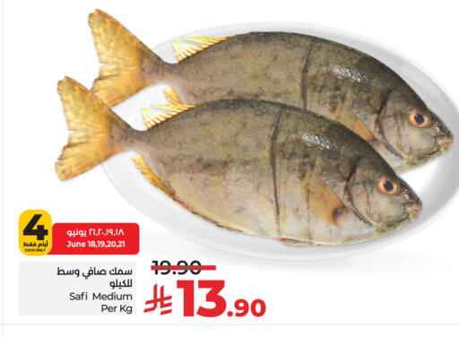 available at LULU Hypermarket in KSA, Saudi Arabia, Saudi - Unayzah