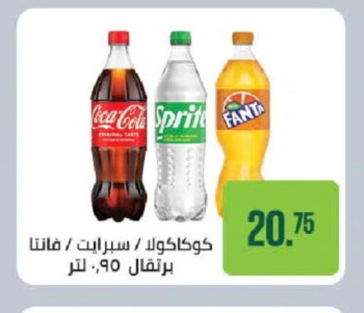 available at Seoudi Supermarket in Egypt - Cairo