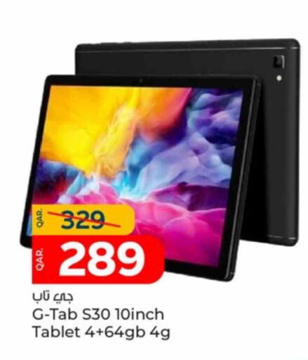 available at Paris Hypermarket in Qatar - Doha