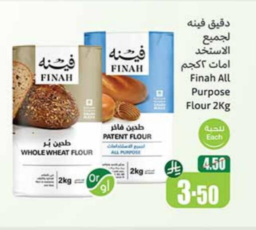 available at Othaim Markets in KSA, Saudi Arabia, Saudi - Medina