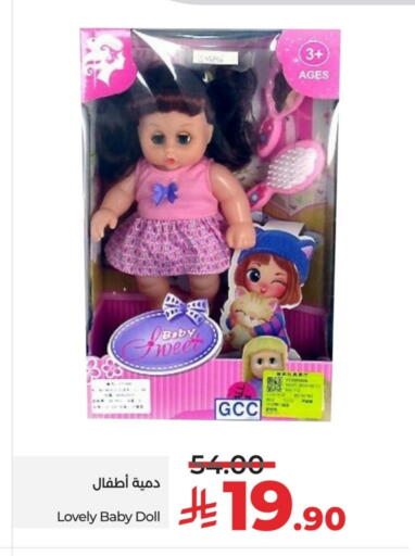available at LULU Hypermarket in KSA, Saudi Arabia, Saudi - Dammam