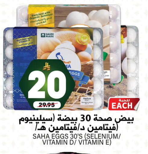 available at Grand Hyper in KSA, Saudi Arabia, Saudi - Riyadh