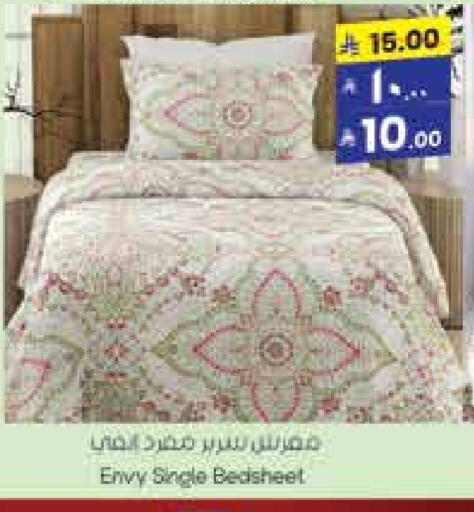 available at City Flower in KSA, Saudi Arabia, Saudi - Jubail