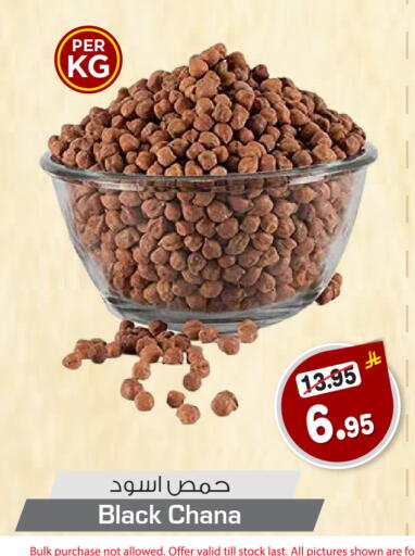 Pulses, Beans & Grains in Nesto, Saudi Arabia Offers - Saudi Arabia available at Nesto in KSA, Saudi Arabia, Saudi - Jubail