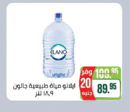 available at سعودي سوبرماركت in Egypt - القاهرة