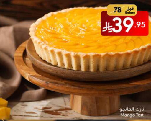 Mango available at مانويل ماركت in مملكة العربية السعودية, السعودية, سعودية - جدة