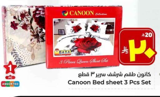 Home Furnishing & Decor in Hyper Al Wafa, Saudi Arabia Offers - Saudi Arabia available at Hyper Al Wafa in KSA, Saudi Arabia, Saudi - Ta'if