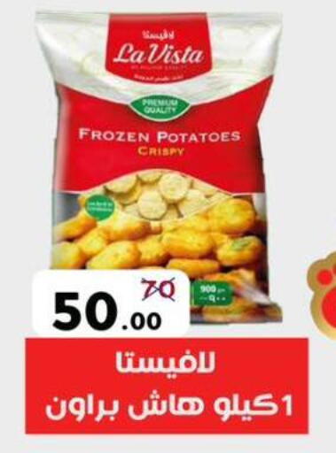 available at Wekalet Elmansoura - Dakahlia  in Egypt - Cairo
