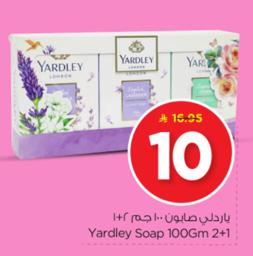 YARDLEY available at Nesto in KSA, Saudi Arabia, Saudi - Al-Kharj