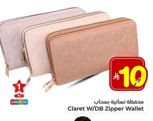 available at Hyper Al Wafa in KSA, Saudi Arabia, Saudi - Jeddah