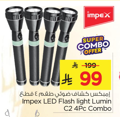 IMPEX available at Nesto in KSA, Saudi Arabia, Saudi - Al Hasa