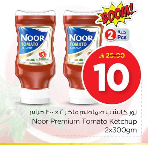 NOOR Tomato Ketchup available at Nesto in KSA, Saudi Arabia, Saudi - Jubail