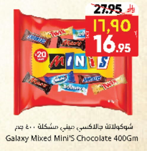 available at City Flower in KSA, Saudi Arabia, Saudi - Sakaka