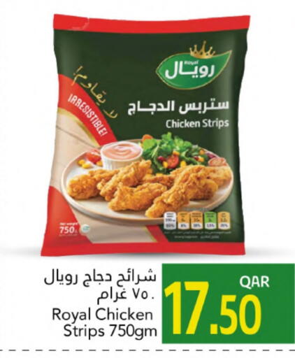 شرائح الدجاج available at جلف فود سنتر in قطر - الوكرة