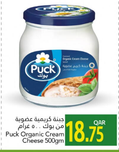 PUCK Cream Cheese available at Gulf Food Center in Qatar - Al-Shahaniya