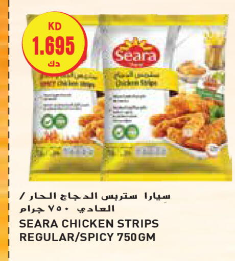 SEARA Chicken Strips available at Grand Hyper in Kuwait - Ahmadi Governorate