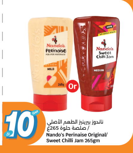 Mayonnaise available at City Hypermarket in Qatar - Doha