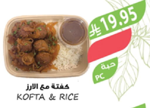الطعام الساخن in المزرعة, المملكة العربية السعودية Offers - المملكة العربية السعودية available at المزرعة in مملكة العربية السعودية, السعودية, سعودية - عرعر
