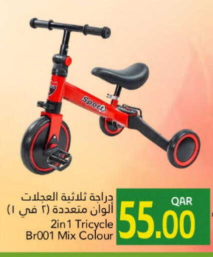 available at Gulf Food Center in Qatar - Doha