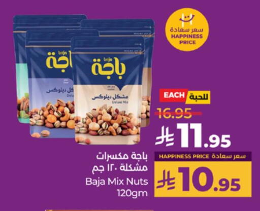 available at LULU Hypermarket in KSA, Saudi Arabia, Saudi - Yanbu