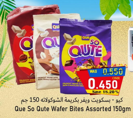 available at Al Qoot Hypermarket in Oman - Muscat